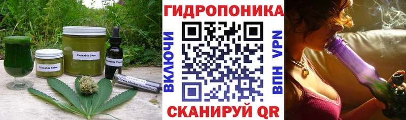 что такое наркотик  Верхоянск  гидра онион  Cannafood марихуана 