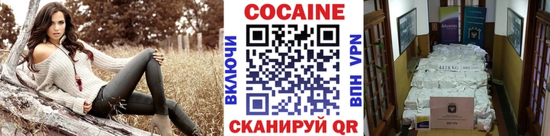 Кокаин Колумбийский  где купить   Верхоянск 
