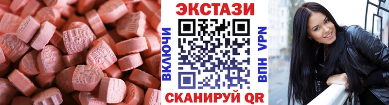 ЭКСТАЗИ диски  что такое наркотик  omg ССЫЛКА  Верхоянск 