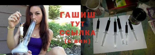 кристаллы Лихославль