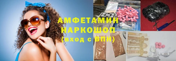 мет Верхний Тагил