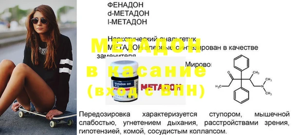 дистиллят марихуана Майский