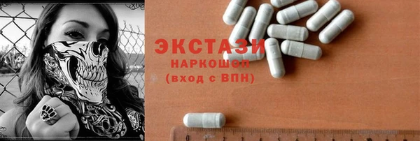мет Верхний Тагил