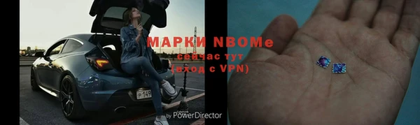 дистиллят марихуана Майский