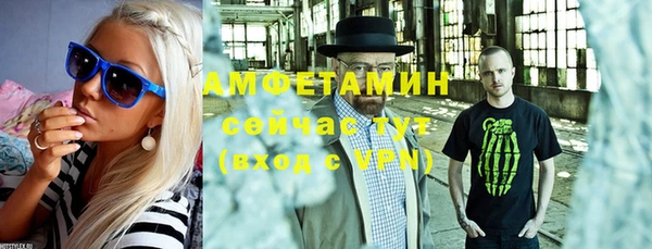 дистиллят марихуана Майский