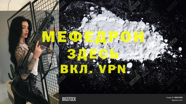 мет Верхний Тагил