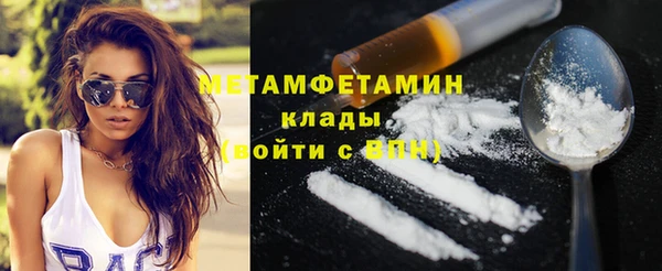 мет Верхний Тагил