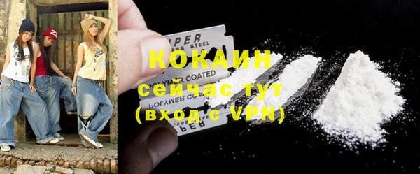 дистиллят марихуана Майский