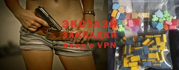 мет Верхний Тагил