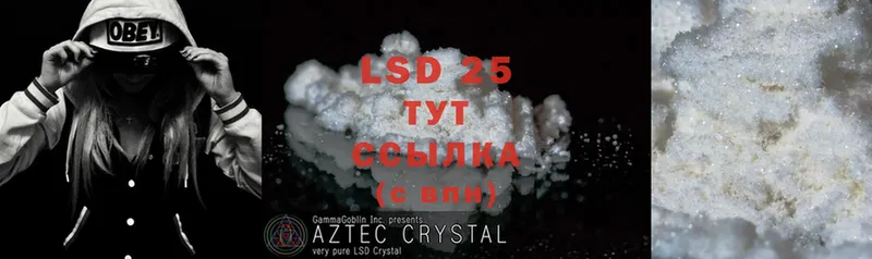 купить   Верхоянск  Лсд 25 экстази ecstasy 