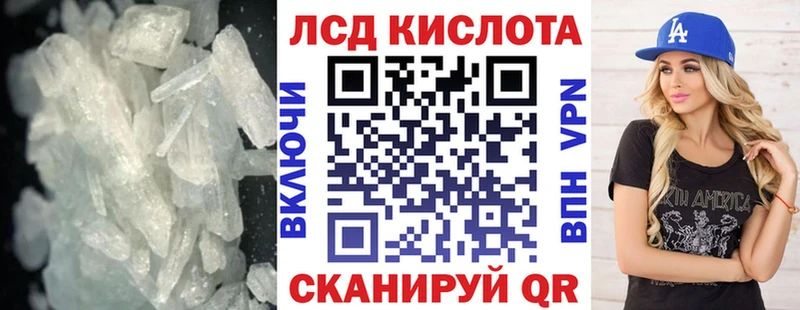Лсд 25 экстази кислота  Верхоянск 