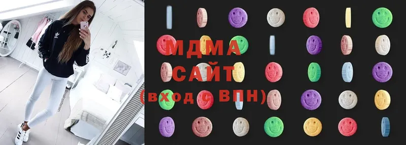 МДМА кристаллы  Верхоянск 