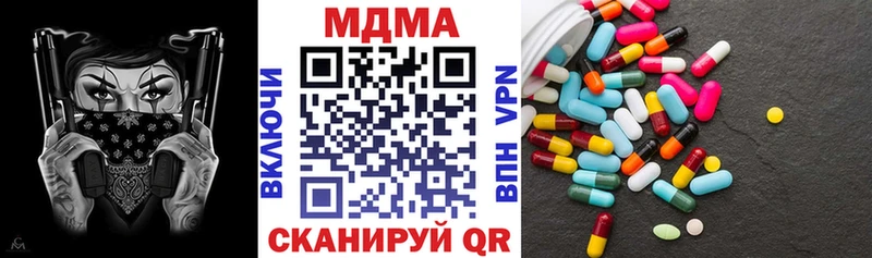 закладки  Верхоянск  МДМА молли 