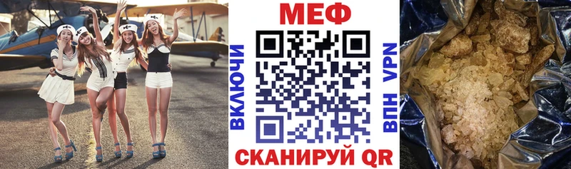 Меф 4 MMC  гидра маркетплейс  Верхоянск 