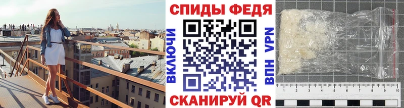 МЕТАМФЕТАМИН кристалл Верхоянск