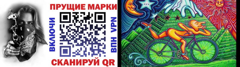 Марки N-bome 1,8мг  Верхоянск 