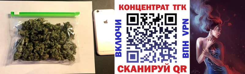 ТГК концентрат  Верхоянск 